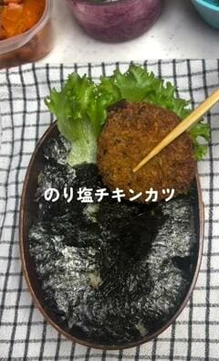 【今日はお弁当4個】夫の分は海苔の上にチキンカツや肉巻きがぎっしり。最後に小松菜をもうひと品と盛りだくさん