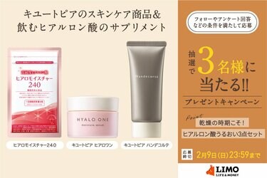 キユーピー独自の高機能ヒアルロン酸配合!サプリメント キユーピー独自の高機能ヒアルロン酸配合!サプリメント