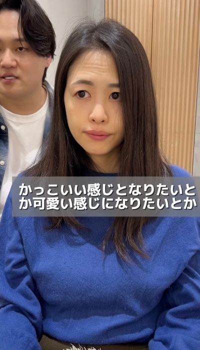 「ショートにしたくて」