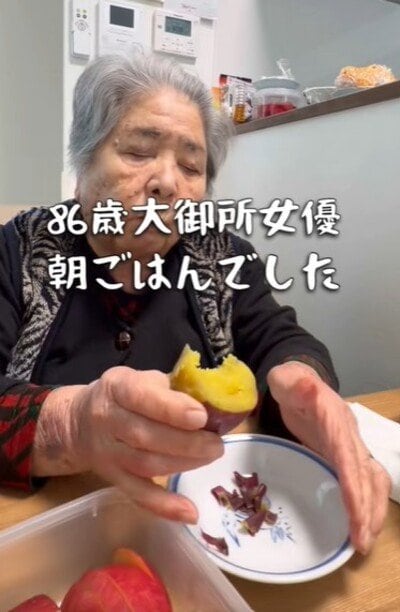 86歳のおばあちゃん
