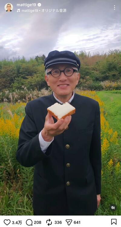 松重豊のInstagram投稿