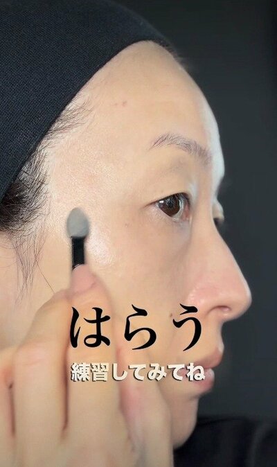 チップで輪郭をなじませて仕上げる様子
