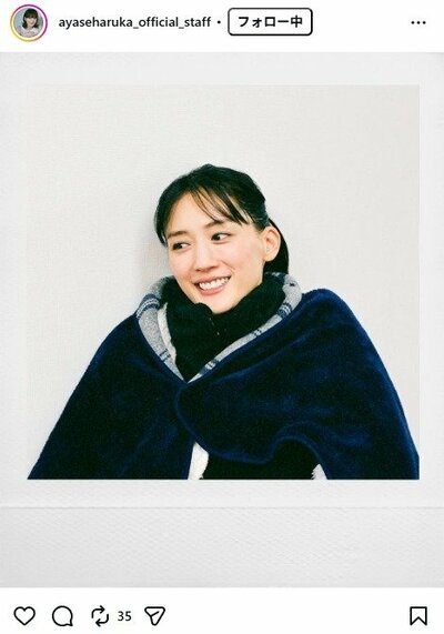 綾瀬はるかの公式スタッフInstagram投稿