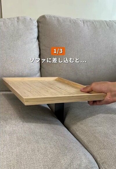 変身前のオボン