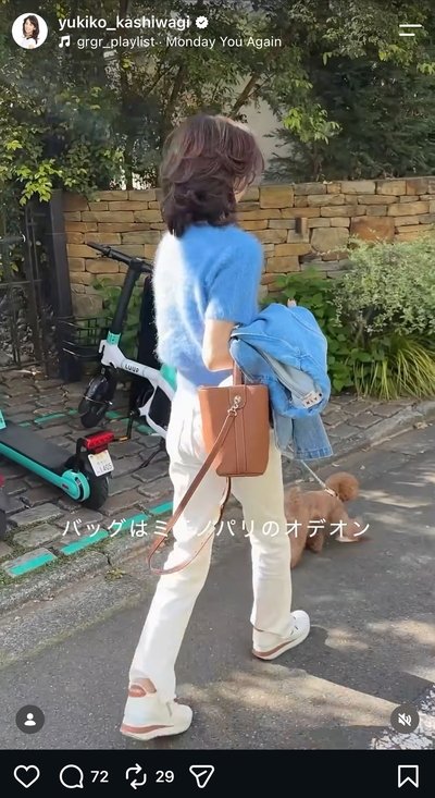 柏木由紀子のInstagram投稿