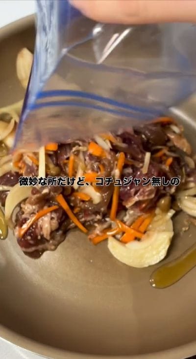 投稿の画像