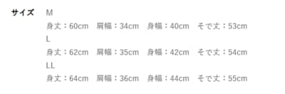 しまむら、血行促進　長袖（カラダファクトリー）商品画像