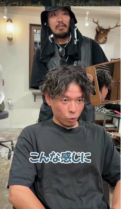 ツイストスパイラルパーマで仕上げた、アフターのサーフカール