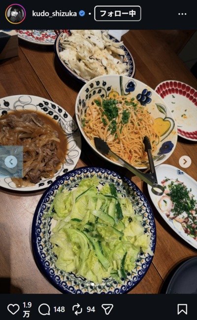 工藤静香のInstagram投稿