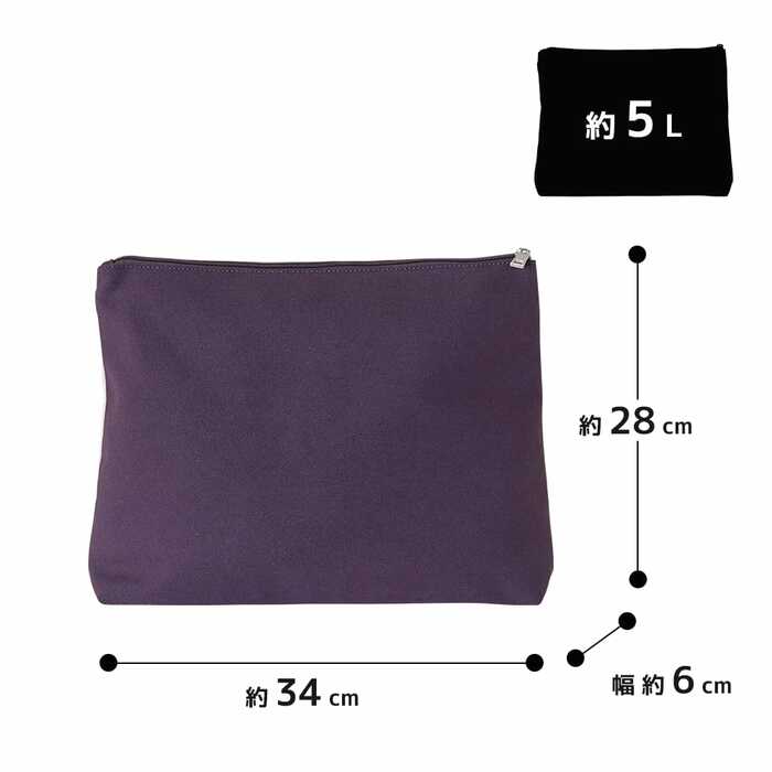 キャンバススクエアポーチ