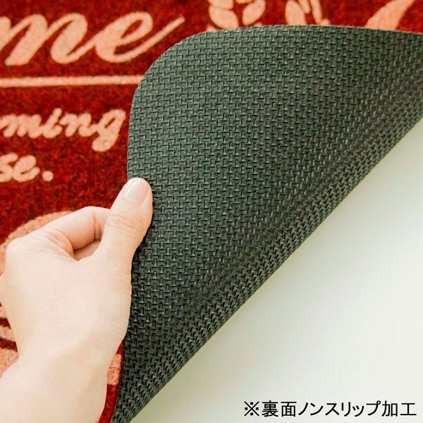 裏面にはノンスリップ加工が