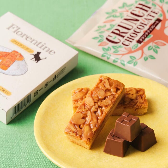 フロランタンとサクサク食感に仕上げたチョコレート