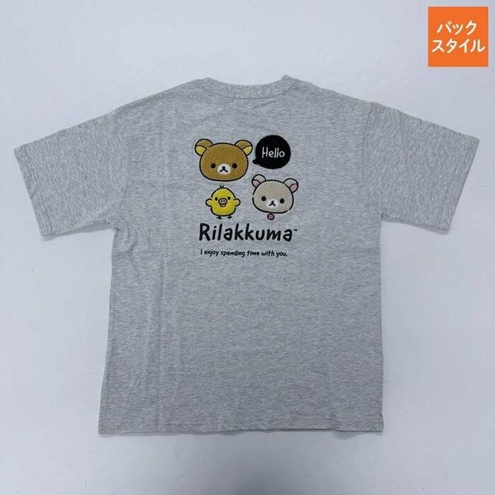 いわゆるライトグレーのテイストに近い「イエロー」