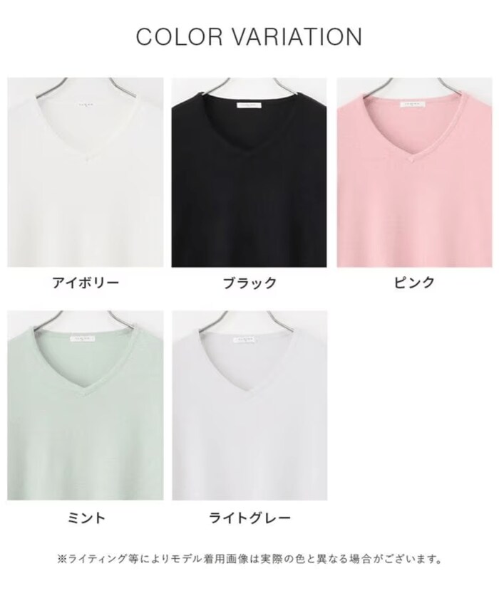 カラーは5種類。やわらかな肌触りの生地は、伸縮性抜群