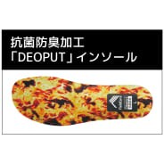 抗菌防臭機能のあるインソール