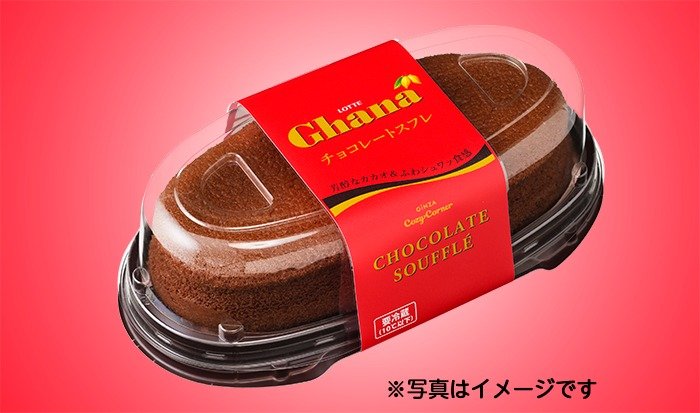 最大の特徴はスフレならではの「ふわシュワッ」とした軽やかな食感