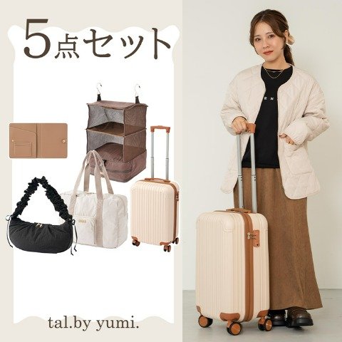 レディース yumi5点セット【ハッピーバッグ】
