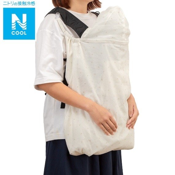 ニトリ公式　ひんやりポケッタブルだっこ紐ブランケット(Nクール ST01C-G)