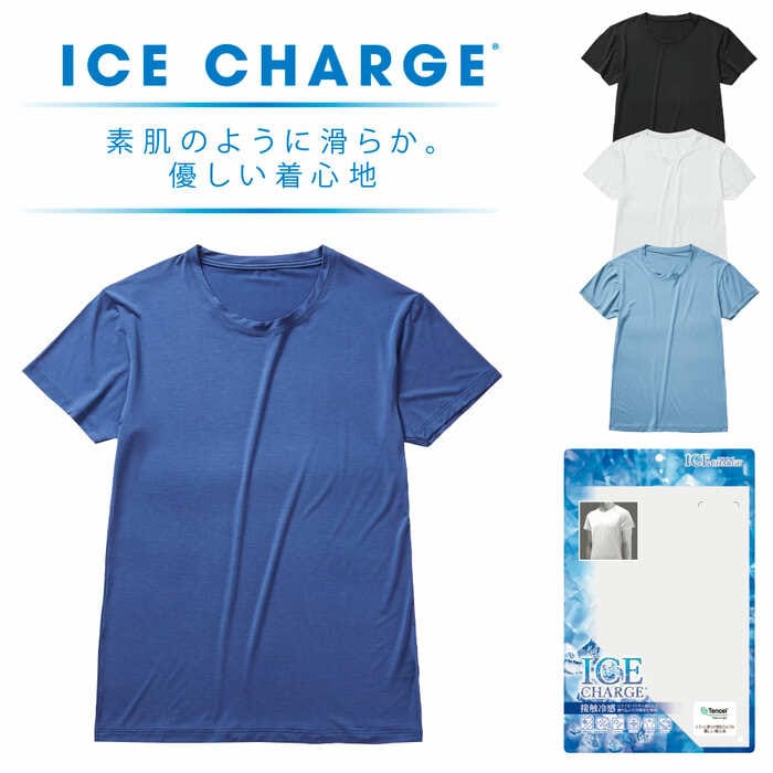 アイスチャージ(R)半袖丸首シャツ