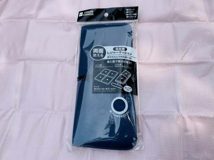 低反発レジャークッション