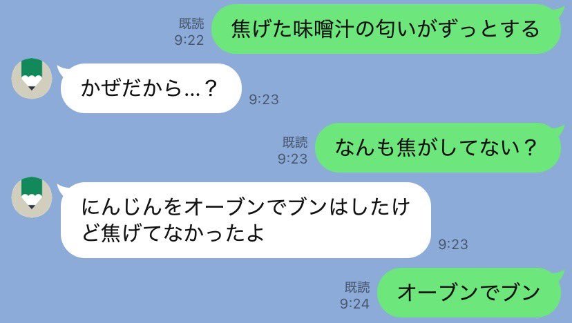 出所：@iewori