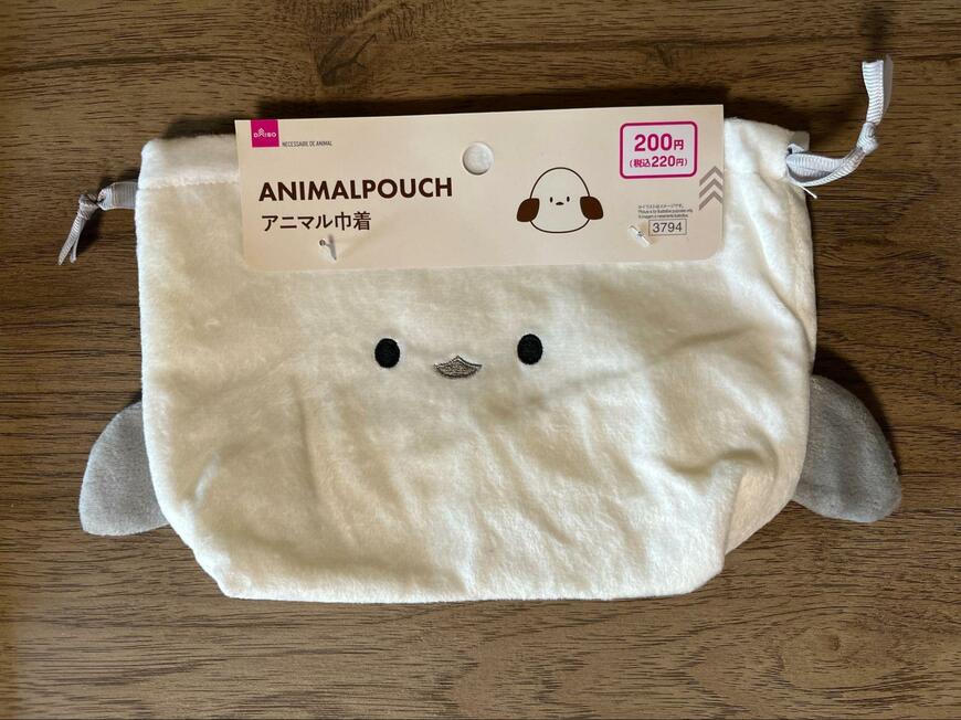 筆者撮影（ダイソー、アニマル巾着）