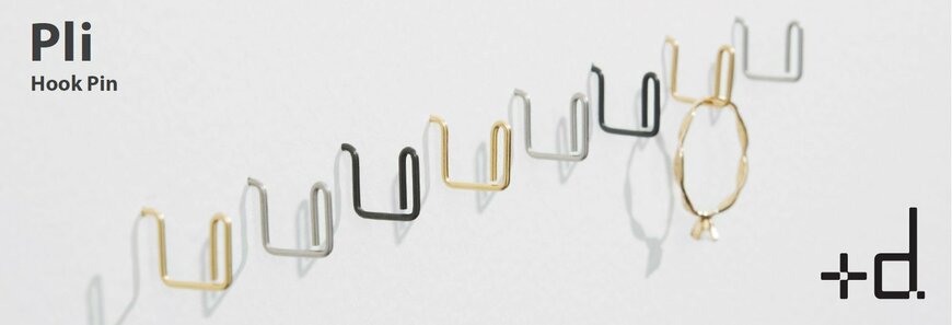 出所：アッシュコンセプト株式会社　「Pli」