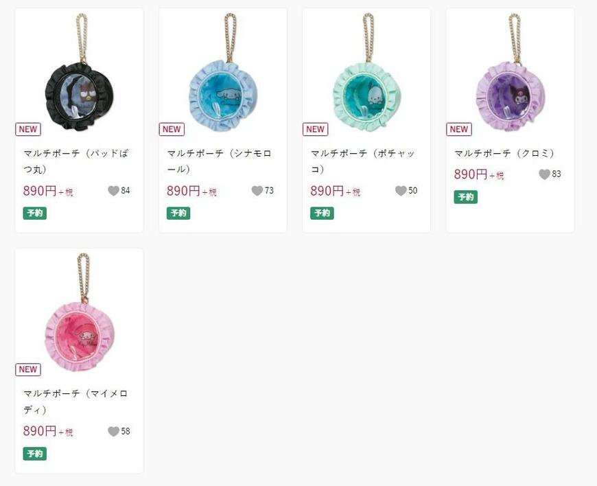 出所：しまむら 公式オンラインストア [マルチポーチ]の検索結果