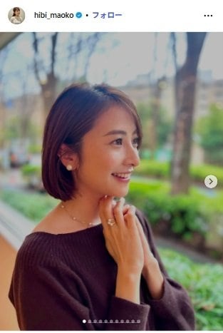 出所：日比麻音子のInstagram（＠@hibi_maoko）参照日：2026年3月10日