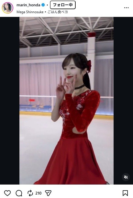 出所：本田真凜のInstagram（＠marin_honda） 参照日：2026年1月15日