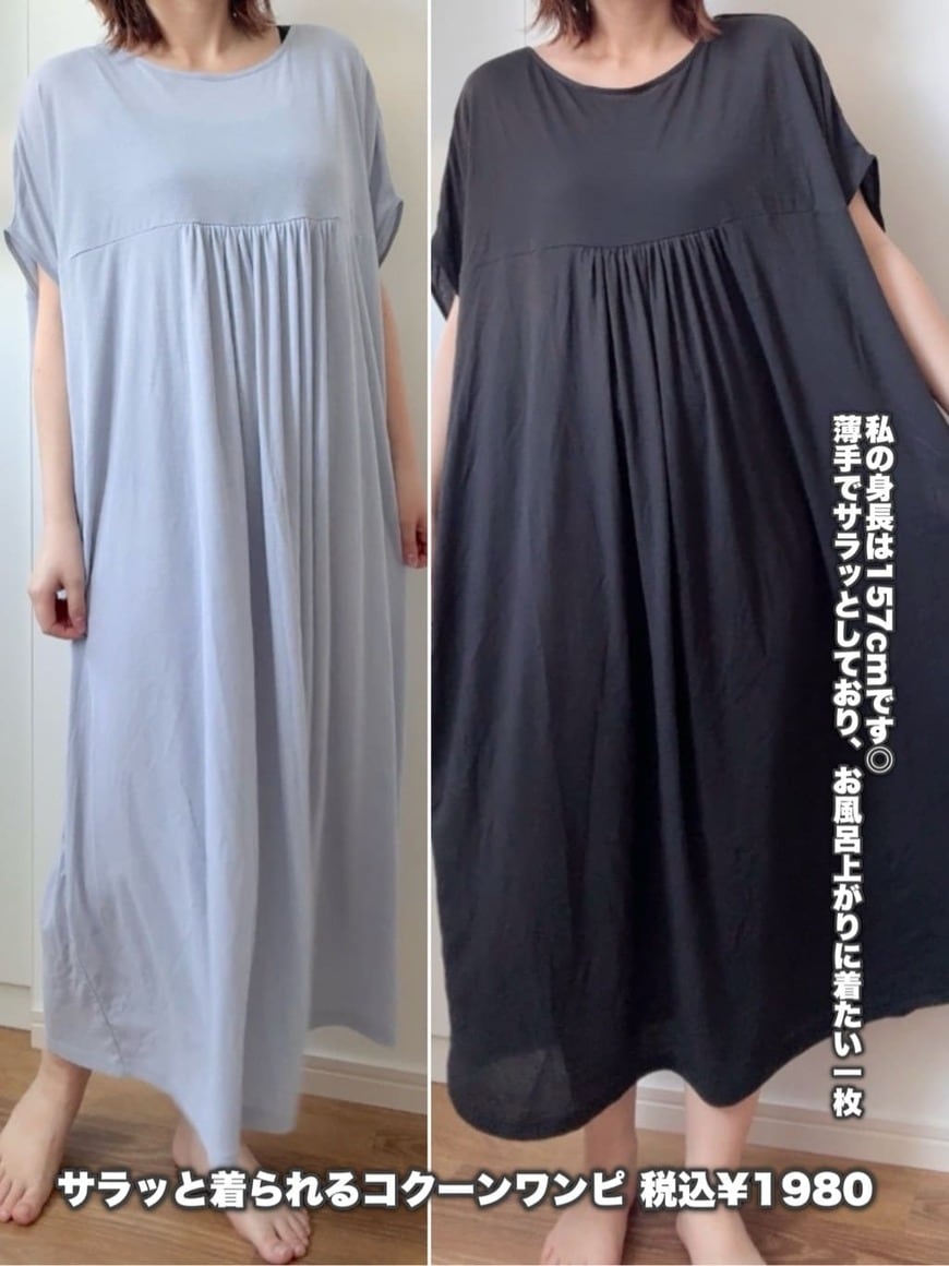 画像出所：PAL CLOSETオンラインストア