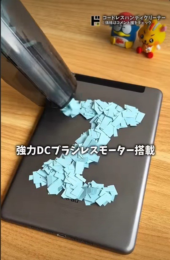 出所：ドン・キホーテ公式Instagram