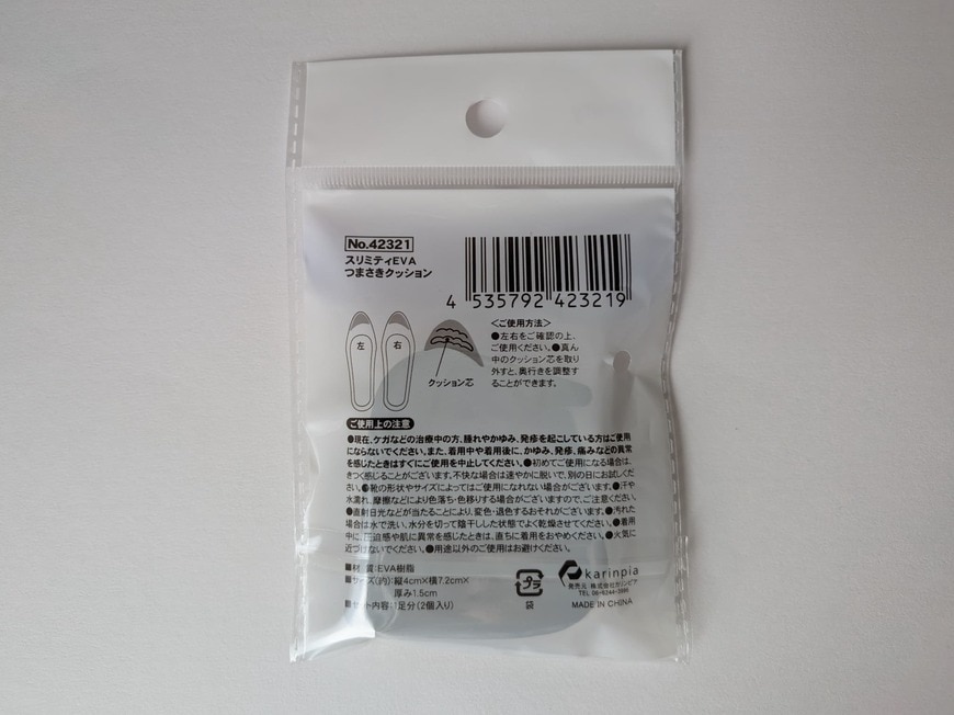 商品のパッケージ画像です。よろしくお願いいたします。