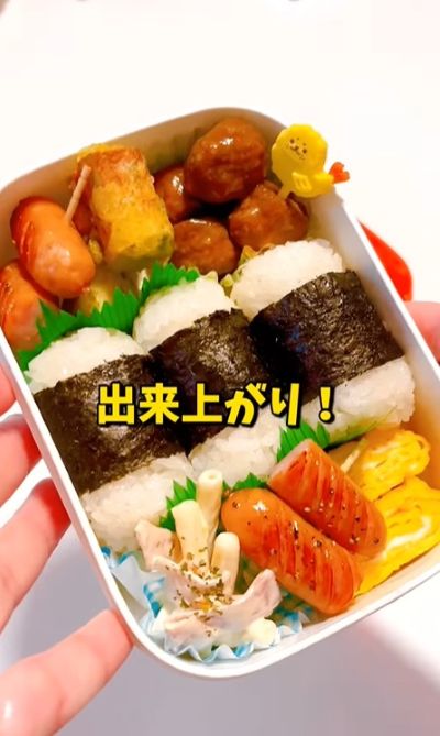 出所：@obento.786