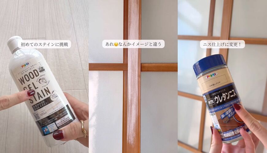 出所：@asami_kurashi