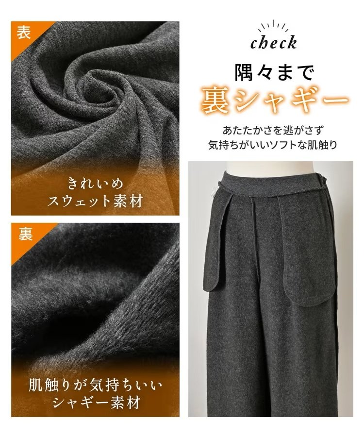 出所：ハニーズ公式　あったかガウチョパンツ