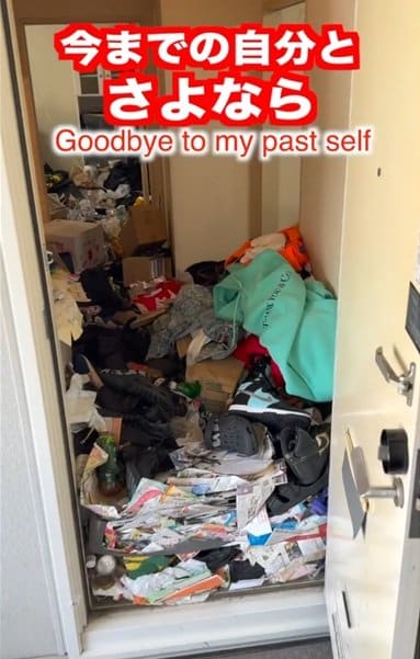 出所：@katazuke_online.nakanohito