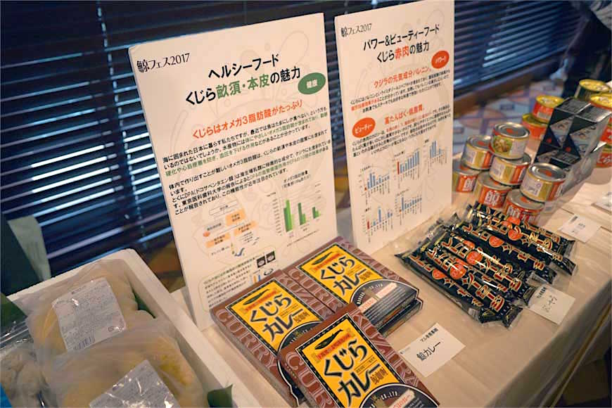 クジラは捨てるところがないと言われるほど、日本人はさまざまなものに利用している