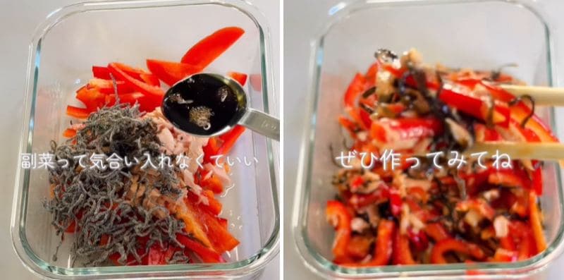 出所：＠bakunobi_bento