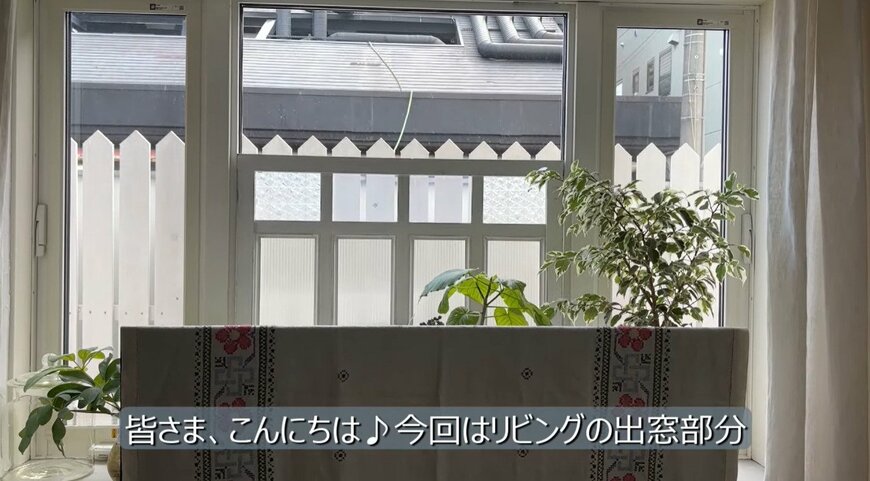 「マネさせていただきます」テレビに隠れていた出窓の観葉植物が棚と鉢カバーDIYで主役級インテリアに