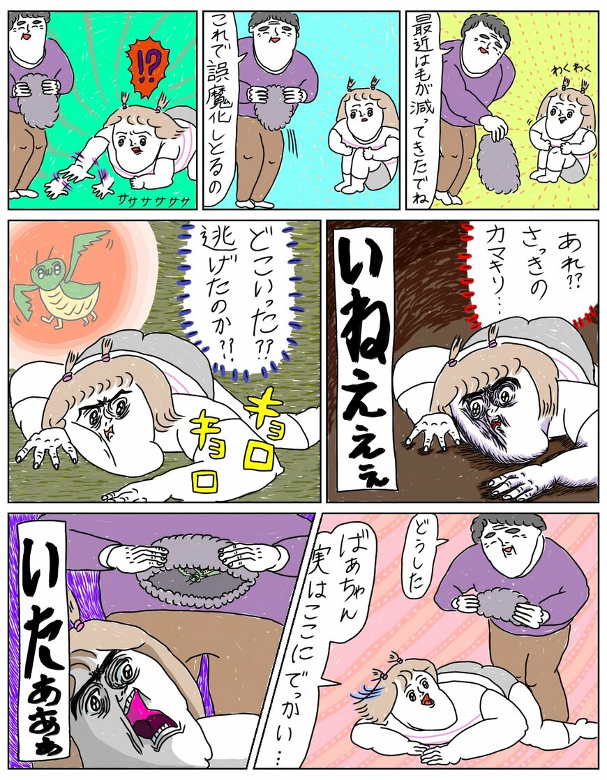 出所：@mumei10101