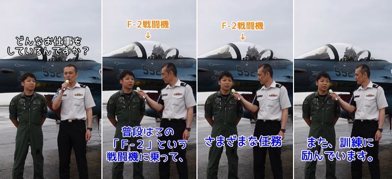 自衛官