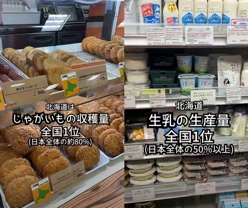 農林水産省職員の昼休み