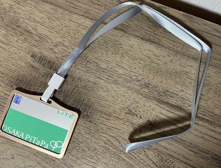 ダイソー、アルミ合金IDケース画像