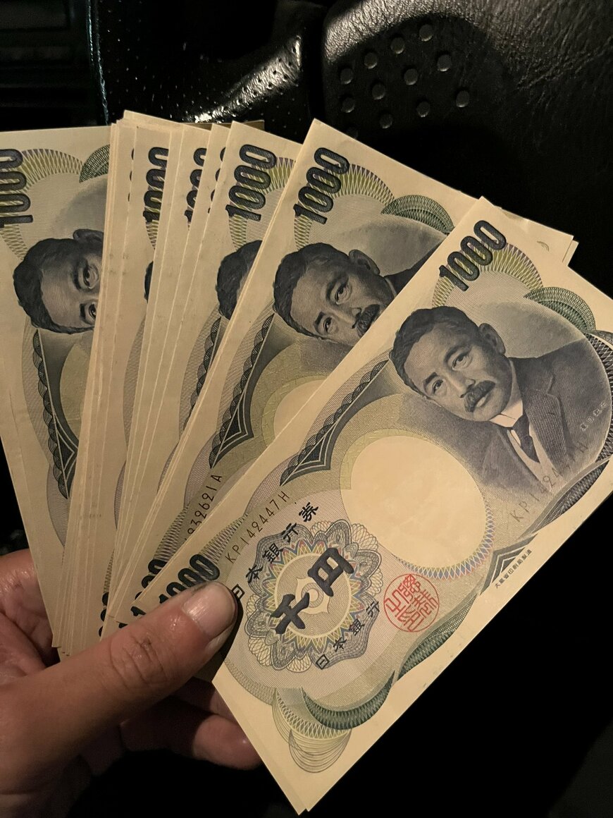 ATMで両替された大量の1000円札