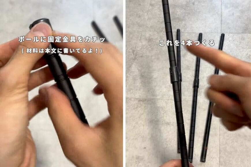 ダイソーの商品を使ったDIY