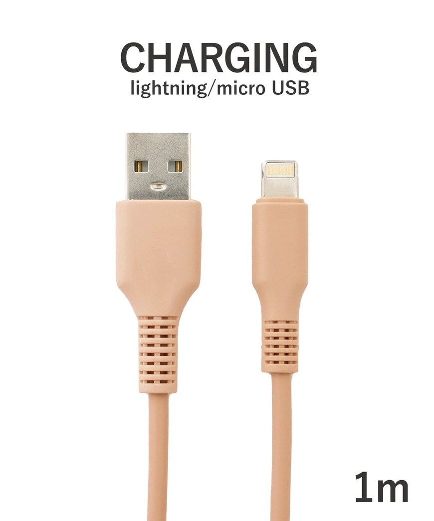 充電や同期が可能なiPhone用ライトニングケーブル