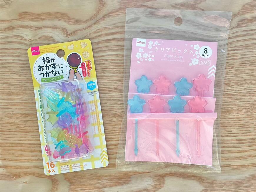 おすすめピックス紹介