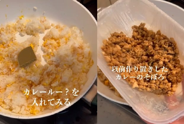 投稿動画のワンシーン