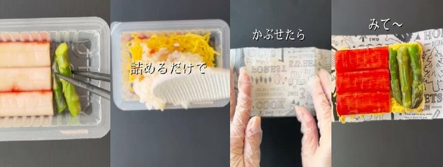 投稿動画のワンシーン